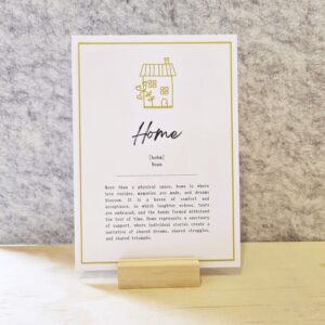 A5 Print - Home